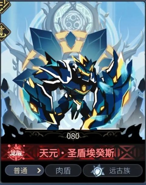 超進化物語2最新版