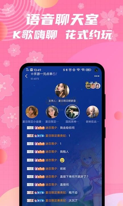 兔玩君手機(jī)版