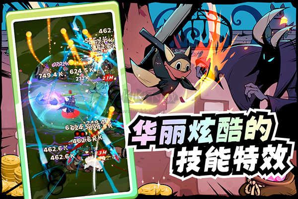 飛躍的旅行者最新版