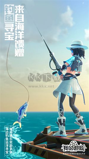 我的起源無限龍晶