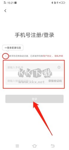 積木怎么注冊(cè)賬號(hào)2