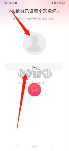 積木怎么注冊(cè)賬號(hào)4