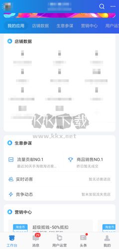 手機淘寶圖片4