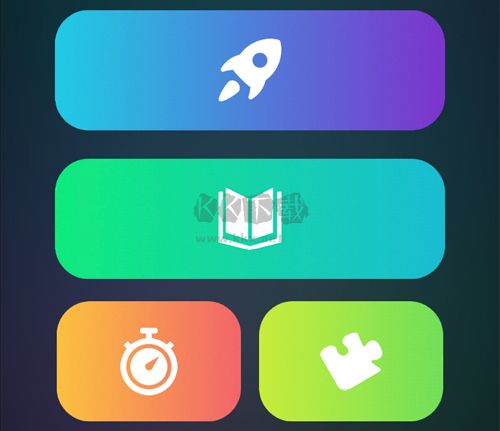 魔方學(xué)院app怎么使用