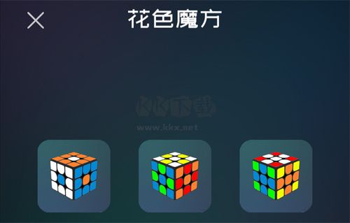 魔方學(xué)院app怎么使用5