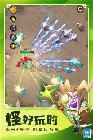 這個地下城有點怪