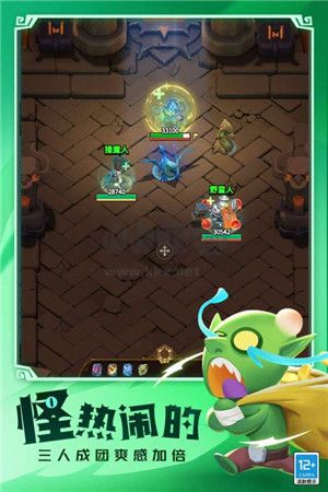 這個地下城有點怪