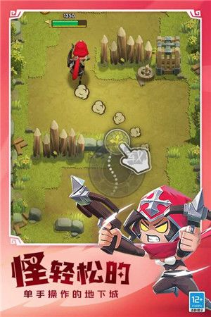 這個地下城有點怪