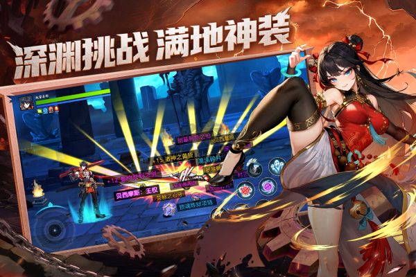 戰(zhàn)斗法則(兌換碼)