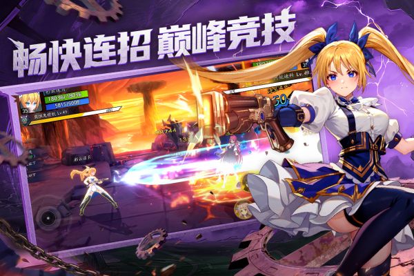 戰(zhàn)斗法則(兌換碼)