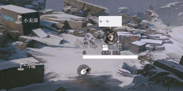 我在末日撿垃圾最新版