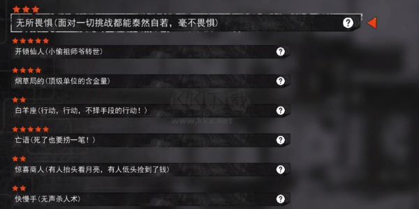 我在末日撿垃圾最新版