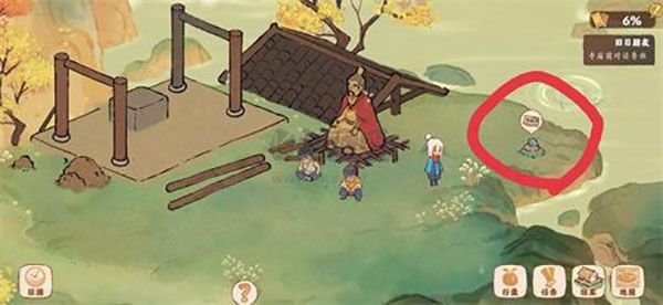 桃源深處有人家