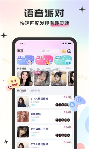 Lucky派對最新版