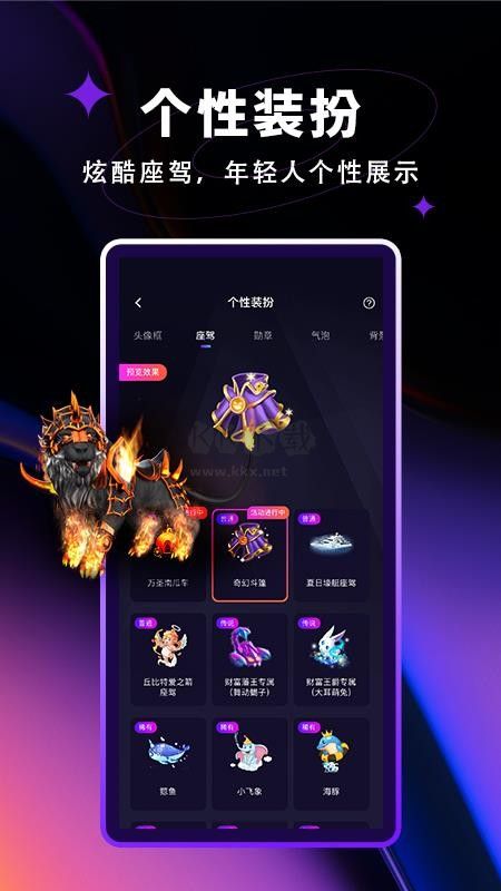 覓光免費(fèi)版