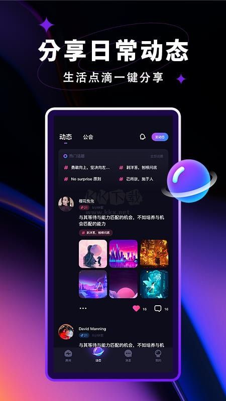 覓光免費(fèi)版