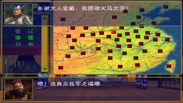 三國(guó)群英傳移動(dòng)版