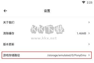 小馬模擬器純凈版