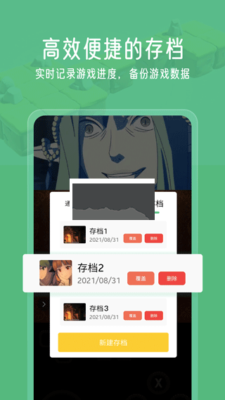 小馬模擬器純凈版