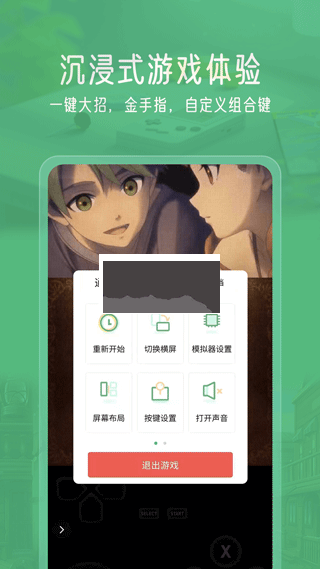 小馬模擬器純凈版