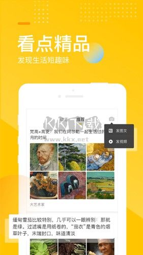 手機(jī)搜狐新聞最新版