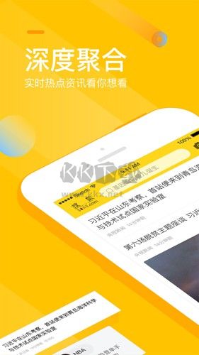 手機(jī)搜狐新聞最新版