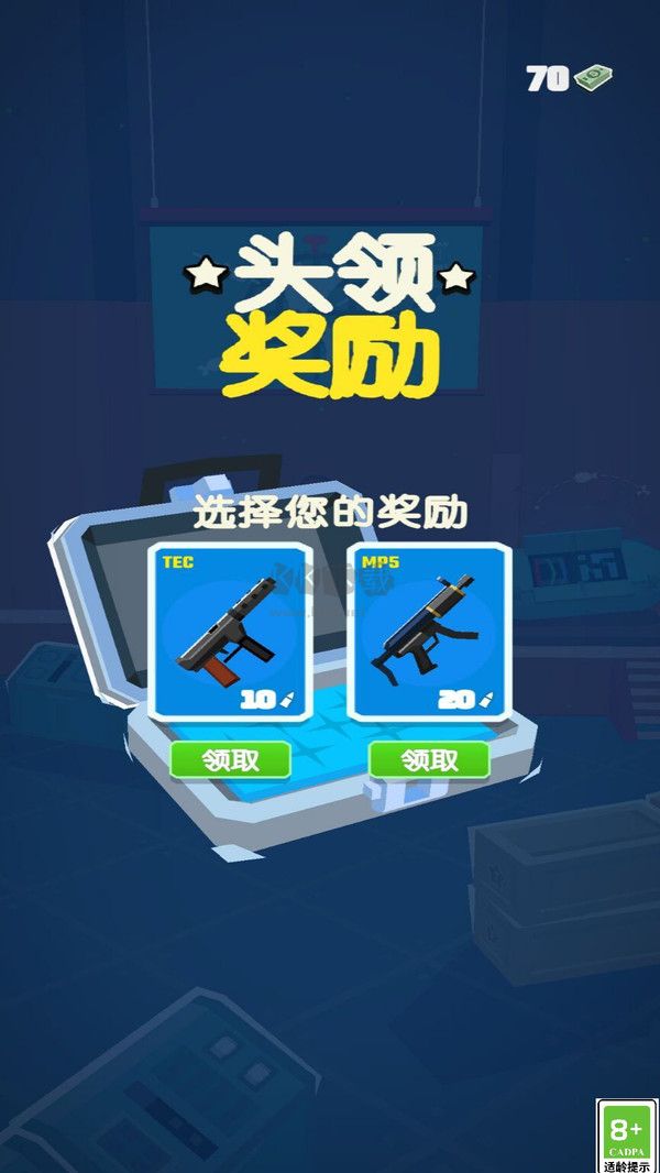 特工王者內置菜單版