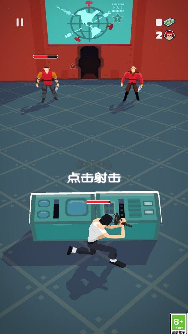 特工王者內置菜單版