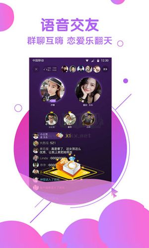 伊對(duì)視頻相親交友a(bǔ)pp1