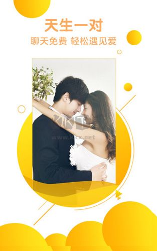 伊對(duì)視頻相親交友a(bǔ)pp2