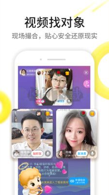 伊對(duì)視頻相親交友a(bǔ)pp