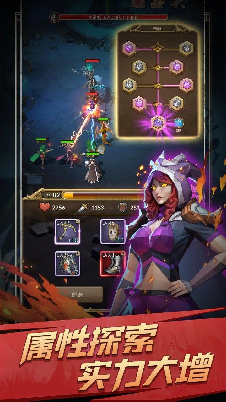 自由之心漢化版