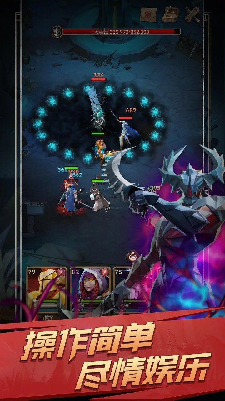 自由之心漢化版