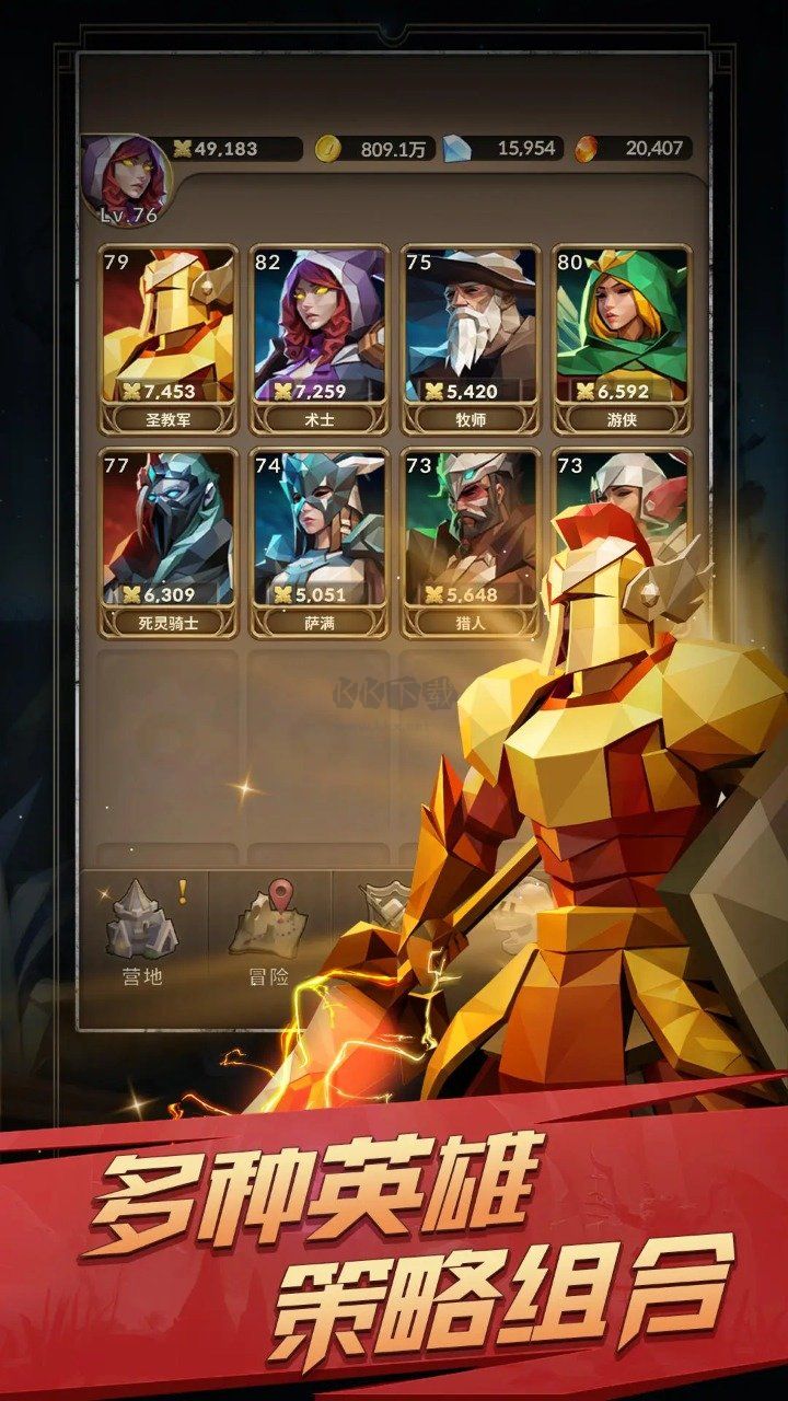 自由之心漢化版