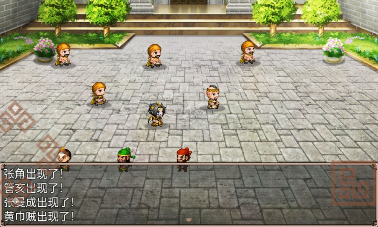 吞食天地二合一內(nèi)置菜單版