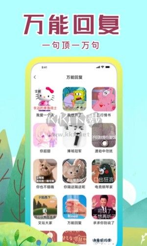 社恐快跑免費版