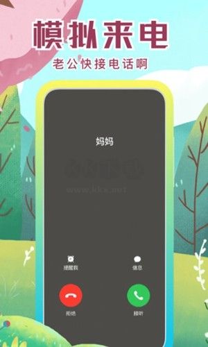 社恐快跑免費版