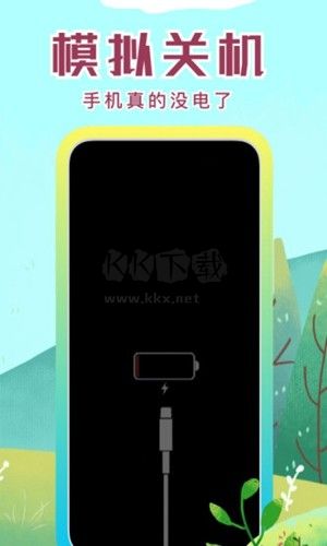 社恐快跑免費版