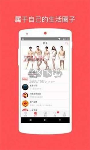 Zank官網(wǎng)版