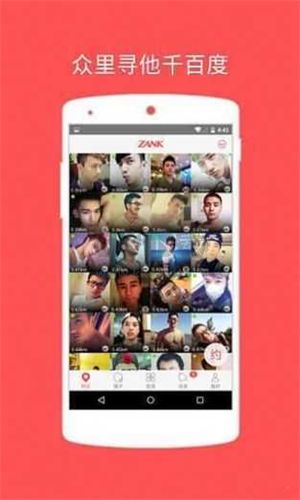 Zank官網(wǎng)版