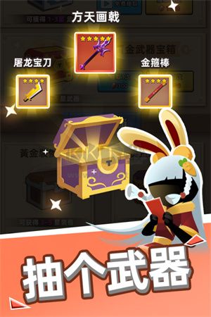 我比武特牛無(wú)限鉆石