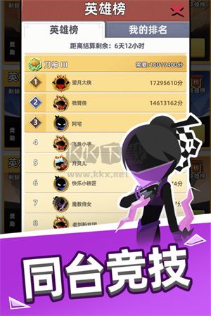 我比武特牛無(wú)限鉆石