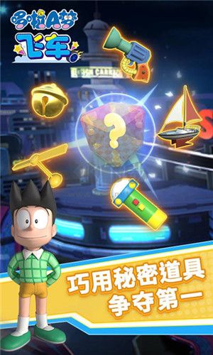 哆啦A夢飛車