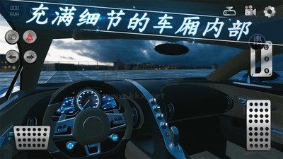 真實(shí)泊車(chē)2內(nèi)置菜單版