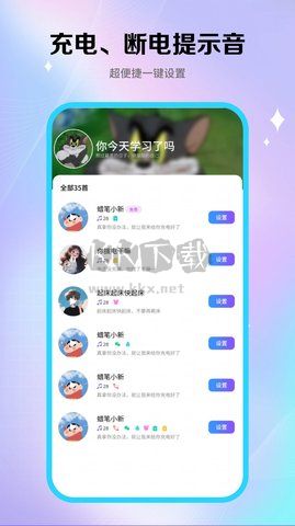 煮桔交友純凈版