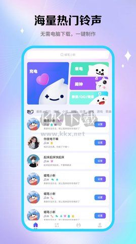 煮桔交友純凈版
