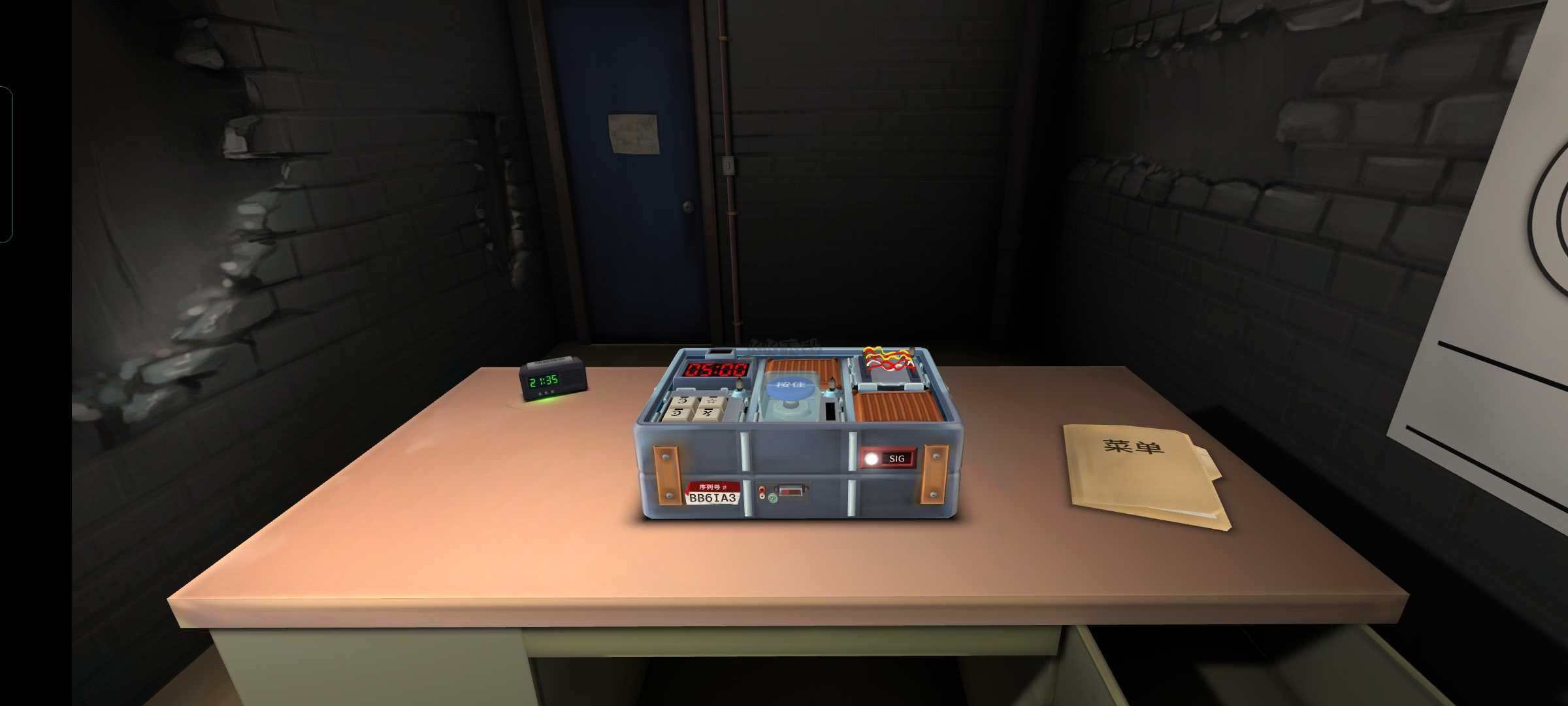 拆彈專家安卓版