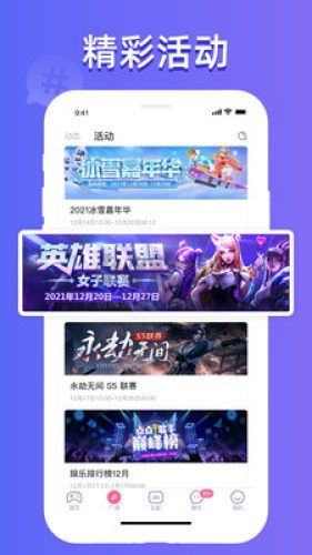 點點開黑破解版