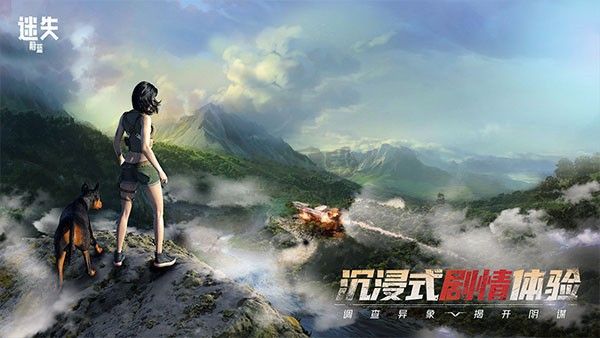 迷失蔚藍(lán)無(wú)限資源版