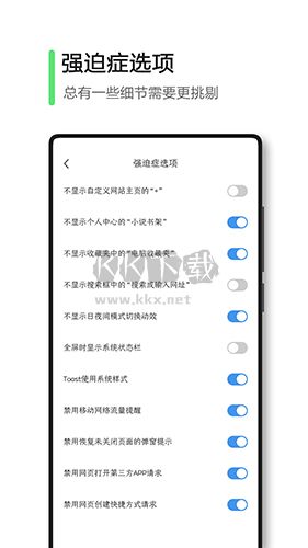 360極速瀏覽器手機(jī)版
